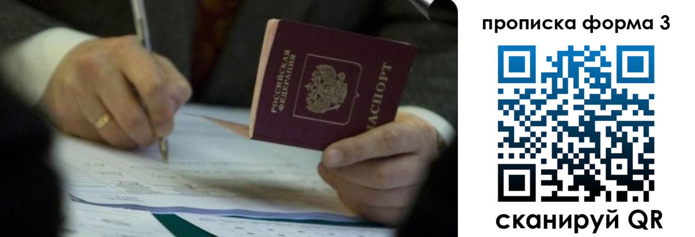 регистрация для дет. сада в Заинске