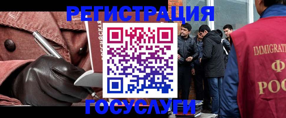 прописка для военкомата в Заинске