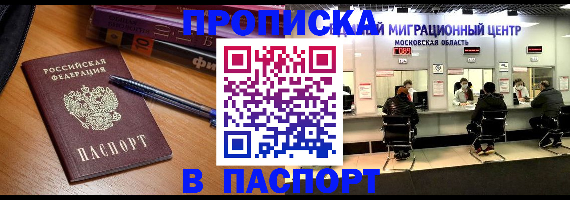 регистрация в Заинске