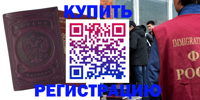 регистрация для школы в Заинске